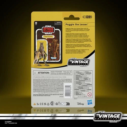 Star Wars The Vintage Collection 3.75" Poggle the Lesser Action Figure – Pre-Order (Ships May 2026)