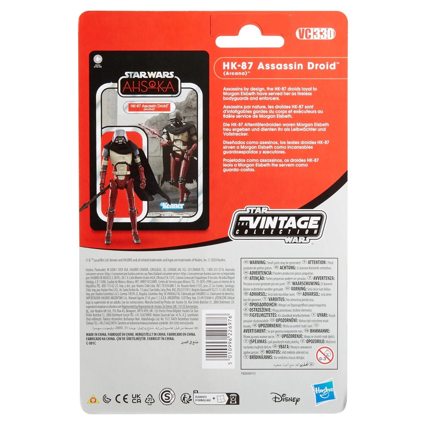 Hasbro Star Wars Ahsoka Vintage Collection HK-87 Assassin Droid (Arcana) 3.75” Action Figure
